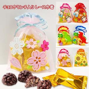 【お得‼️匿名発送❗️お菓子詰め合わせ7点セット】チョコ　クッキー　チップス　グミ プチギフト ラスク＆クッキー詰め合わせ 選べるメッセージ お菓子