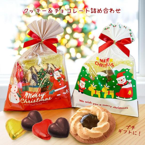クリスマスチギフト ロシアケーキ＆チョコレート詰め合わせプ クッキー お菓子 焼き菓子 子ども プレ...