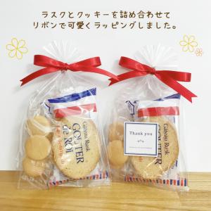 プチギフト お菓子 個包装 卒園 卒業 退職 ...の詳細画像1
