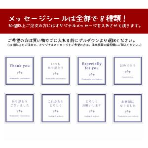 プチギフト お菓子 個包装 卒園 卒業 退職 ...の詳細画像3