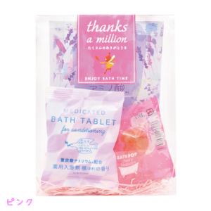 プチギフト サンクスカラフルギフト 入浴剤詰め...の詳細画像2