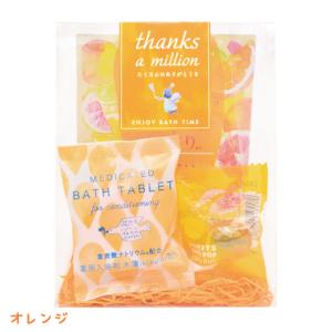 プチギフト サンクスカラフルギフト 入浴剤詰め...の詳細画像3