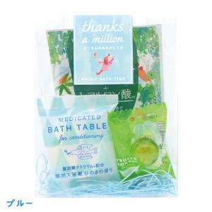 プチギフト サンクスカラフルギフト 入浴剤詰め...の詳細画像5