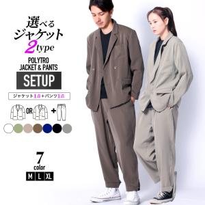 カジュアルスーツ メンズ セットアップ 7分袖 夏服 テーラード
