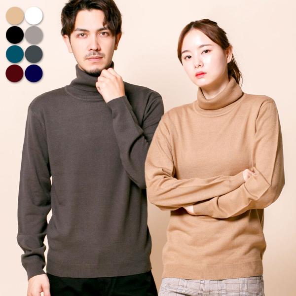 【ブラックフライデー10％OFFクーポン配布中！】 カシミヤタッチ タートルネック ニット セーター...