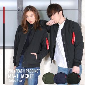 Ma 1 メンズ 薄手 中綿 ｍａ 1 ミリタリージャケット 春 秋服 冬服 韓国 アルファ 韓流 Ma1 ブルゾン アウター ポリピーチ 男女兼用 送料無料 S M L Xl Nei 02 Enjouemen 通販 Yahoo ショッピング
