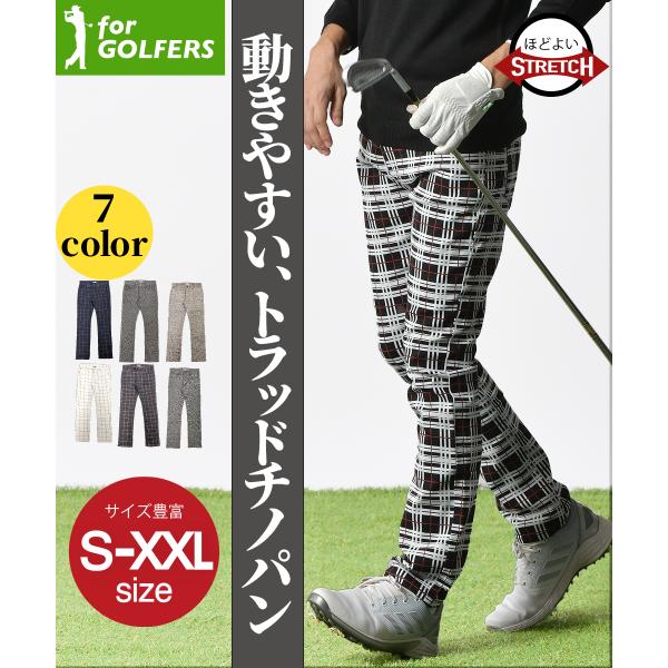 【商品入れ替えの為、値下げ1,999円】ゴルフウェア ゴルフパンツ ゴルフ 柄パンツ チノパン スト...