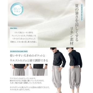 【サマーセール開催中!期間限定価格2,998円...の詳細画像2