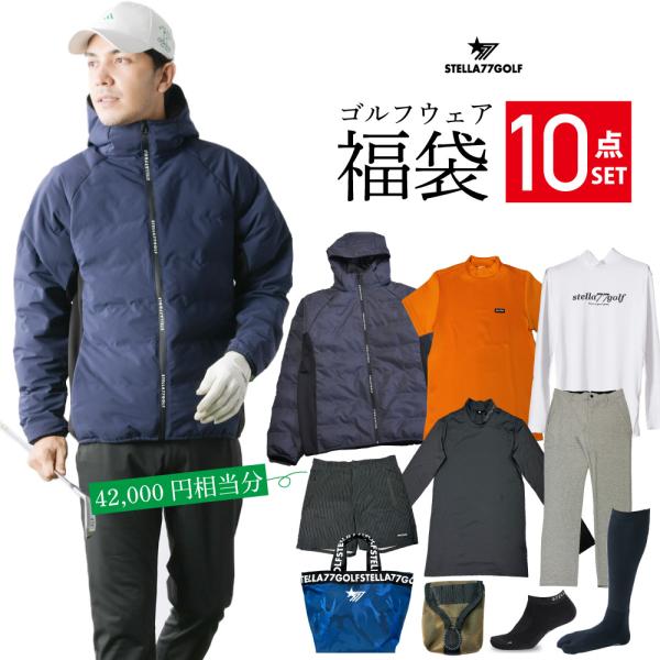 【超PayPay祭 ボーナスストアPlus+5％OFFクーポン配布中！】福袋 2026 メンズ 10...