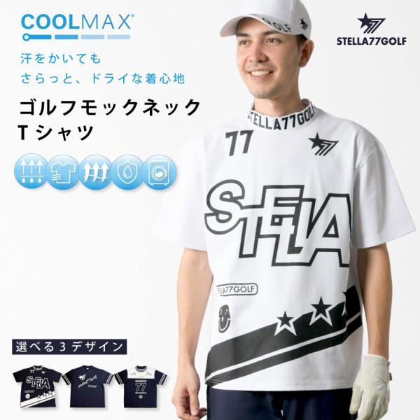 ゴルフ ウエア ポロシャツ ゴルフポロ coolmax クールマックス メンズ 大きいサイズ 3L ...
