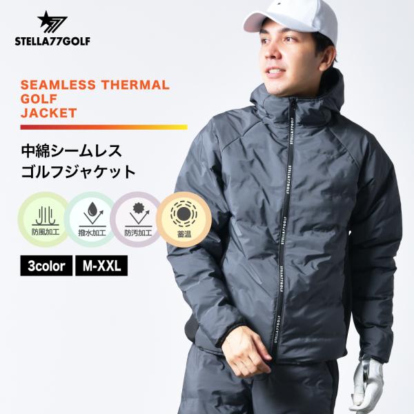 【ブラックフライデー10％OFFクーポン配布中！】中綿 ゴルフジャケット シームレス 防風 防寒 撥...