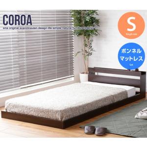 シングル Coroa コロア フロアベッド ローベッド マットレス付き ベッド 2口コンセント ヘッドボード ロータイプ シンプル オシャレ｜enjoy-home