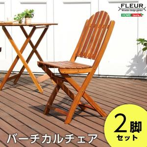 ジアンカフェ風テラス バーチカルチェア 2脚セット ウッドチェア 2脚 二脚 チェアのみ 折り畳み 折畳み ブラウン 天然木 アカシア材 デッキ テラス 庭｜enjoy-home