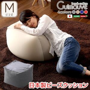 おしゃれなキューブ型 ビーズクッション 日本製（Mサイズ） 洗える カバー 1人用 1人掛け 一人掛け ソファー クッション ビーズ  ビーズソファ ファブリック｜enjoy-home