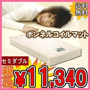 マットレス ベッド ベット (M133) bed セミダブル マット ベッドマット ホワイト 白色