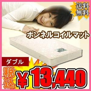 マットレス ベッド ベット (M133) bed ダブル マット ベッドマット ホワイト 白色
