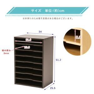 収納棚 8段 書類棚 ラック マガジンラック ...の詳細画像2