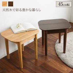 ダイニングセット 5点セット シンプル コンパクト スチール 木製 木目 