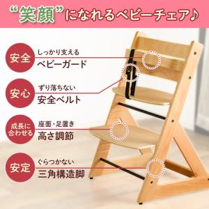 初めて座るベビーチェア ベビー キッズチェア ...の詳細画像4