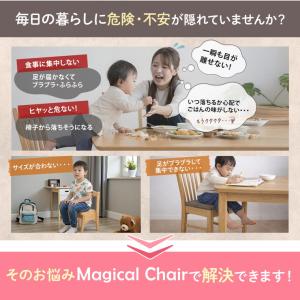 初めて座るベビーチェア ベビー キッズチェア ...の詳細画像5