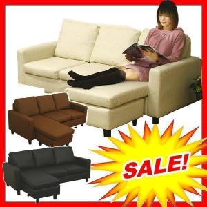 カウチソファ カウチソファー コーナーソファ コーナーソファー