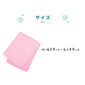 3枚組 クールタオル 冷却タオル アイスタオル...の詳細画像1