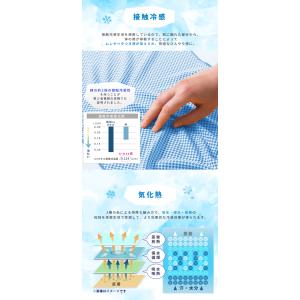 3枚組 クールタオル 冷却タオル アイスタオル...の詳細画像2