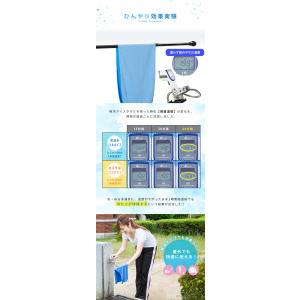 3枚組 クールタオル 冷却タオル アイスタオル...の詳細画像3