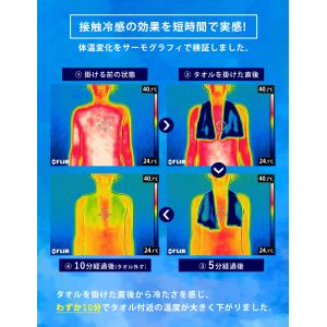 3枚組 クールタオル 冷却タオル アイスタオル...の詳細画像4