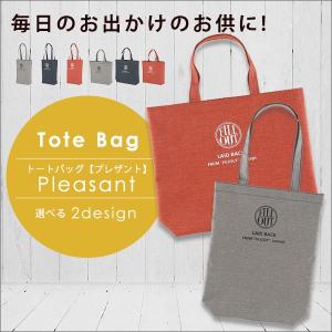 トートバッグ 買い物バッグ カジュアル ショルダーバッグ