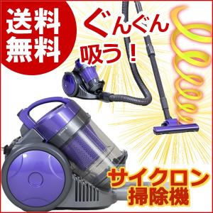 掃除機 サイクロン サイクロン掃除機 サイクロンクリーナー 手元スイッチ付き