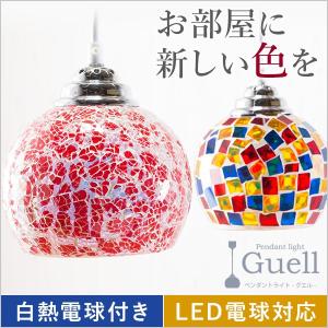 ペンダントライト LED 天井照明 北欧風 ガラス スポット...