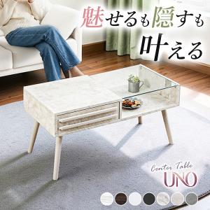ガラステーブル コーヒーテーブル 幅88cm 強化ガラス天板 おしゃれ