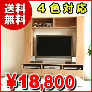 テレビボード ハイタイプ テレビボード