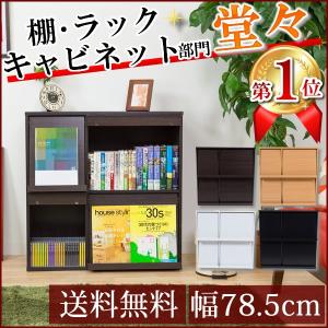 収納 収納棚 ディスプレイラック  木製