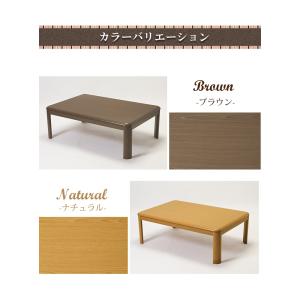 こたつテーブル 長方形 おしゃれ 幅120cm...の詳細画像1