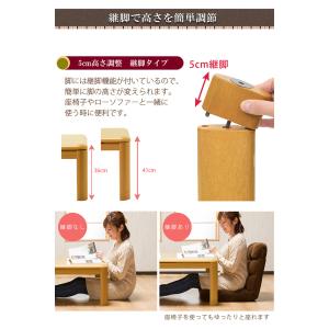 こたつテーブル 長方形 おしゃれ 幅120cm...の詳細画像5