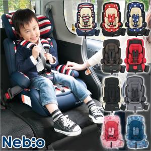 ジュニアシート 安全基準合格 １歳 11歳 チャイルドシート ブースターシート 3段階カスタマイズ