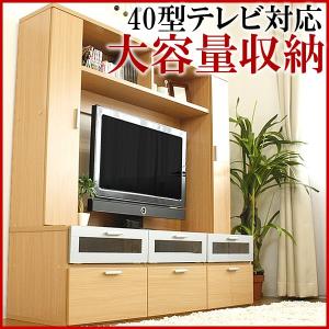 圧倒的な収納力！ テレビ台 ハイタイプ 木製 テレビボード 幅150cm 40型対応