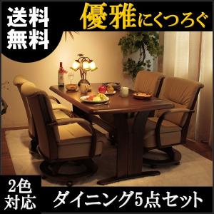 ダイニングテーブルセット (4人用 四人用) ダイニングセット 5点 ダイニングチェア 北欧 カフェ