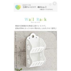ウォールラック 壁掛け収納 2段ラック 飾り棚 国内正規総代理店アイテム 壁面ラック リビング おしゃれ インテリア キッチン 隙間を有効活用