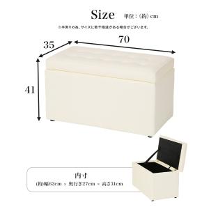 スツール 椅子 収納 座れる クッション 長方...の詳細画像2