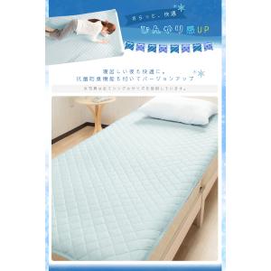 敷きパッド シングル 抗菌 防臭 夏 ベッドパ...の詳細画像4