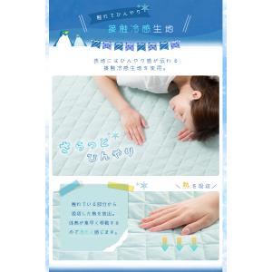 敷きパッド シングル 抗菌 防臭 夏 ベッドパ...の詳細画像5