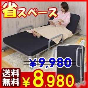 折りたたみベッド 折りたたみベット ベッド ベット シングル/スチールフレーム