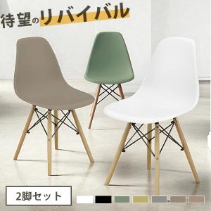 イームズチェア リプロダクト DSW eames ダイニングチェア シェルチェア ジェネリック家具 木脚 チェア 椅子 イス  デザイナーズ