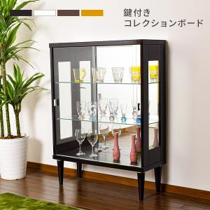 おしゃれ ガラスケース コレクションケース ディスプレイ ショーケース