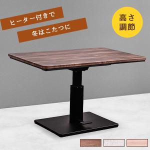 ニトリ（NITORI） 電動昇降こたつ(JE02 GY) : ニトリ Yahoo!店 - 通販