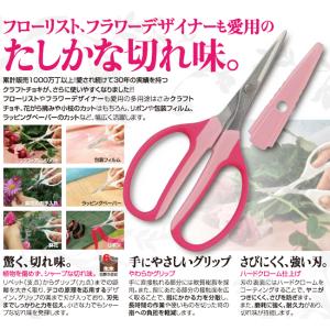 アルス ARS NEWクラフトチョキ FW-3...の詳細画像3