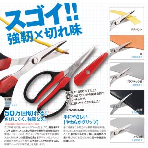 アルス ARS NEWクラフトチョキ FW-3...の詳細画像4